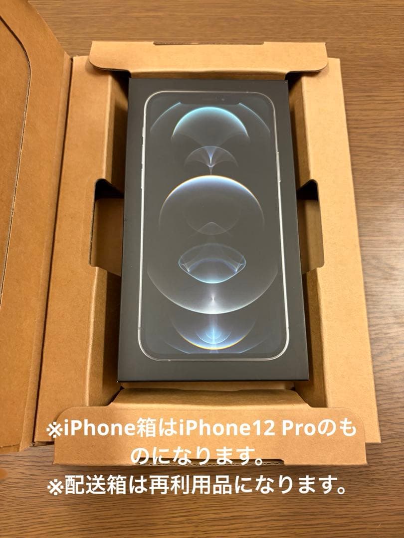 iPhone13 pro 128gb 整備済品　SIMフリー