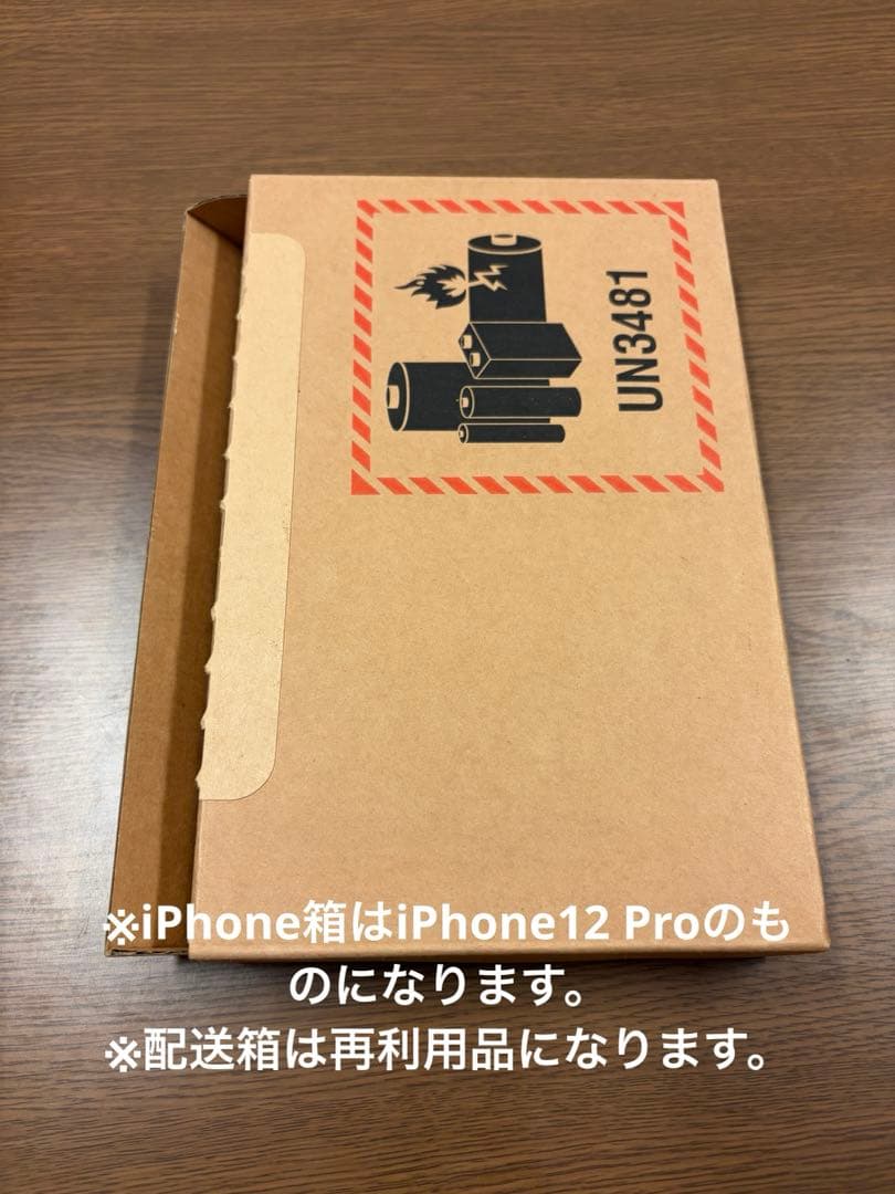 iPhone13 pro 128gb 整備済品　SIMフリー