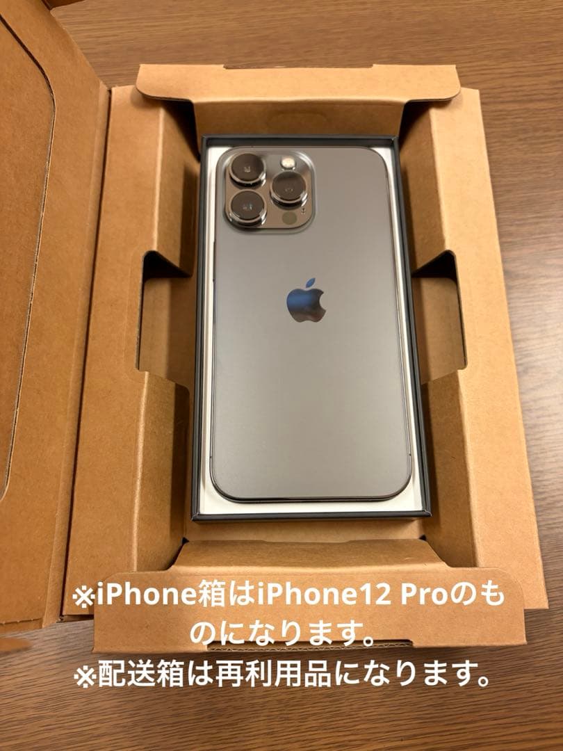 iPhone13 pro 128gb 整備済品　SIMフリー