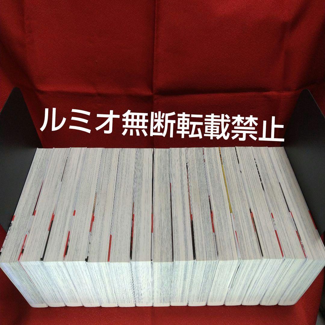 はじめの一歩【初版文庫版全巻セット】森川ジョージ
