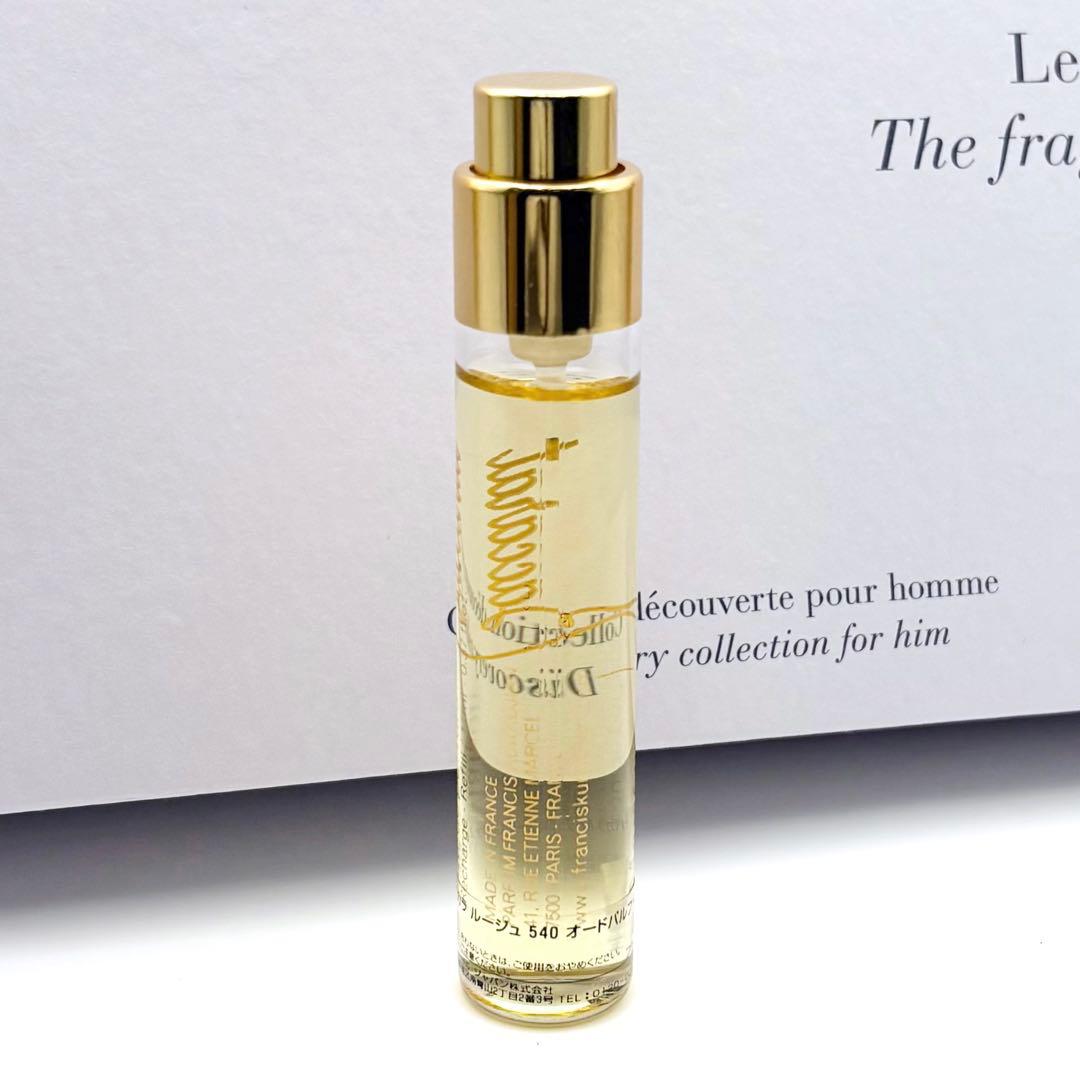 新品 メゾン フランシス クルジャン バカラ ルージュ 540 オードパルファム