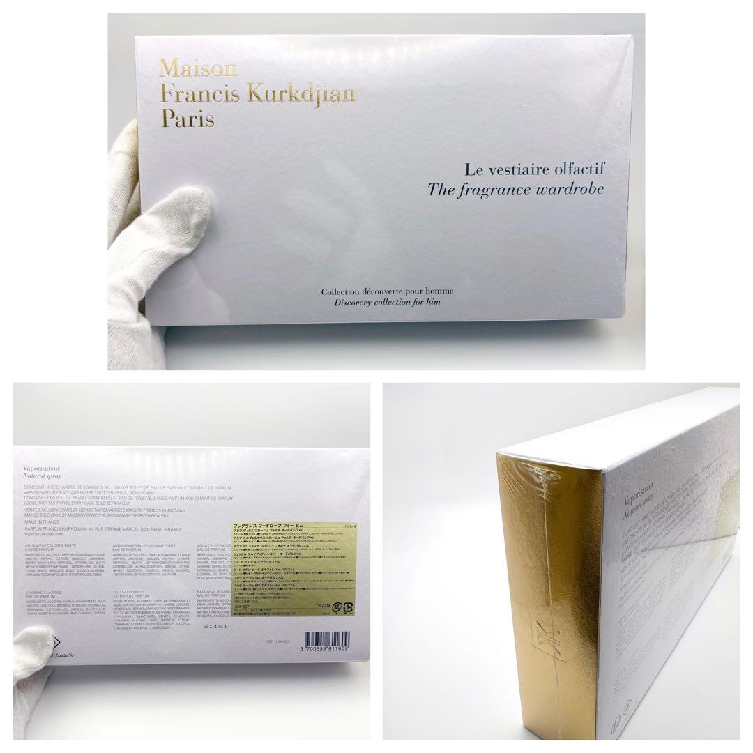 新品 メゾン フランシス クルジャン バカラ ルージュ 540 オードパルファム