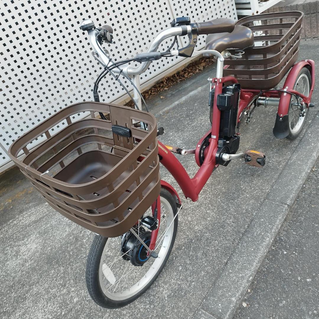 美品 ブリヂストン 電動三輪自転車 RAKUTTO ラクットワゴン 14.3Ah