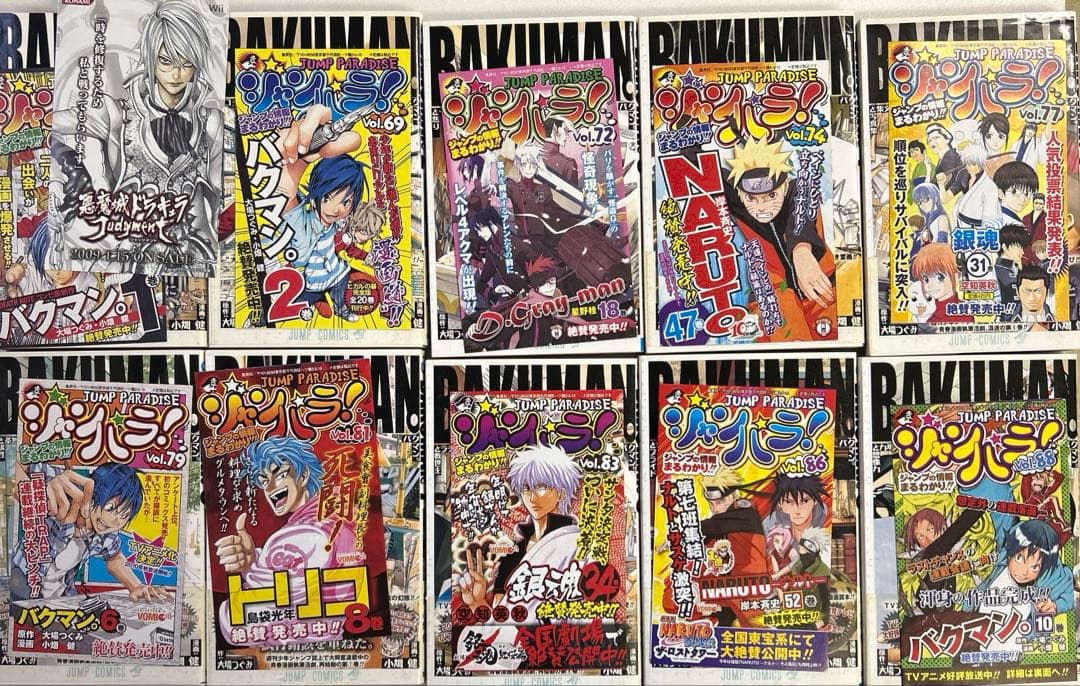 [全初版、一部帯付き] バクマン。 22冊セット 全コミックニュース付き 小畑健