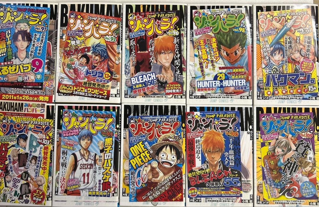 [全初版、一部帯付き] バクマン。 22冊セット 全コミックニュース付き 小畑健