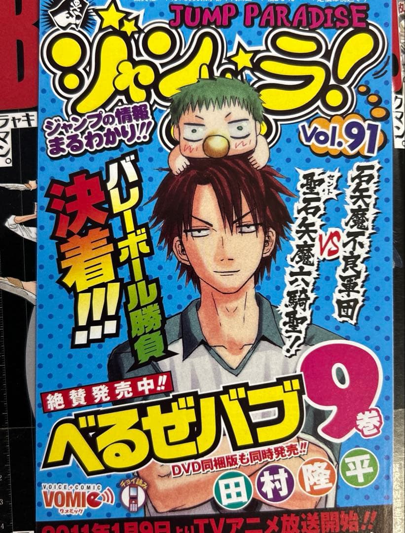 [全初版、一部帯付き] バクマン。 22冊セット 全コミックニュース付き 小畑健