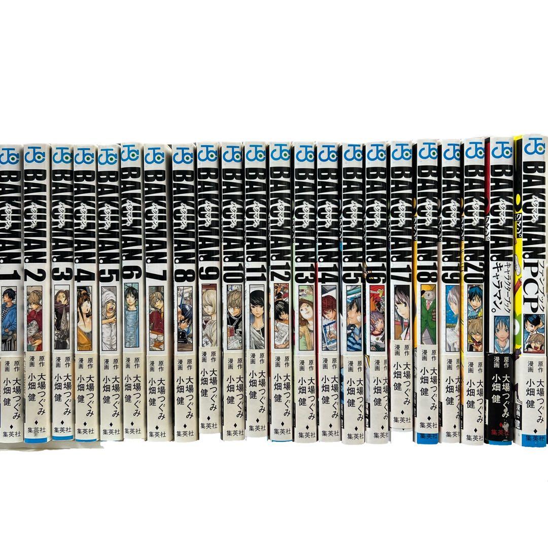 [全初版、一部帯付き] バクマン。 22冊セット 全コミックニュース付き 小畑健