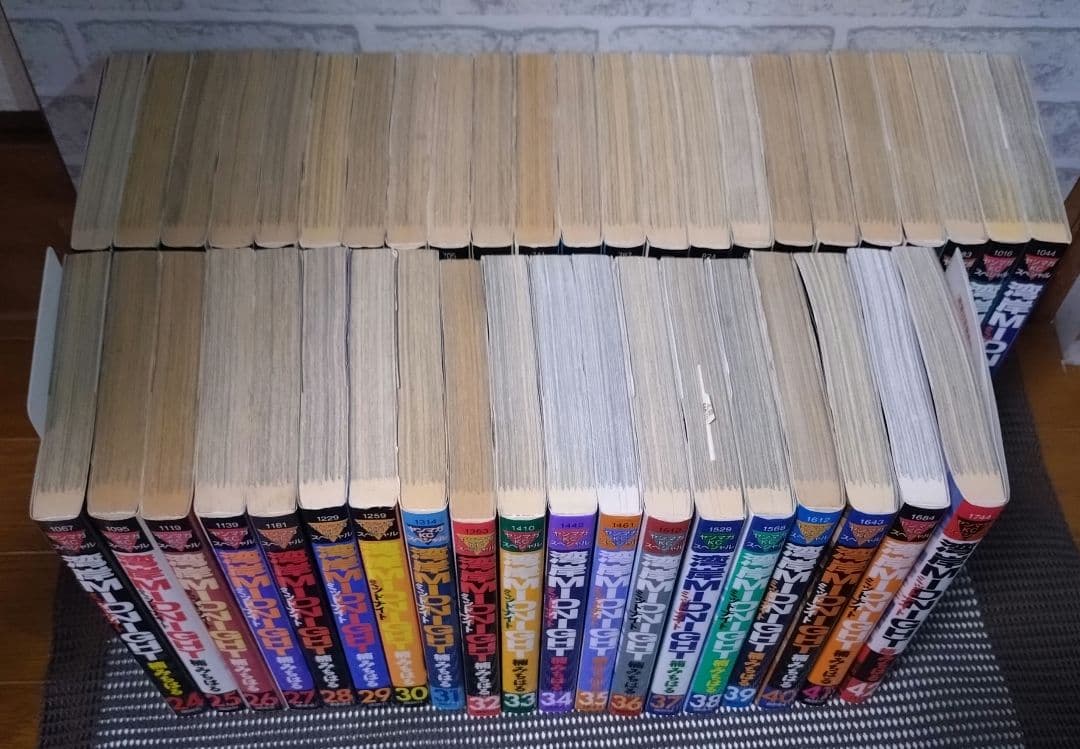 【レトロ】湾岸ミッドナイト MIDNIGHT 全巻セット