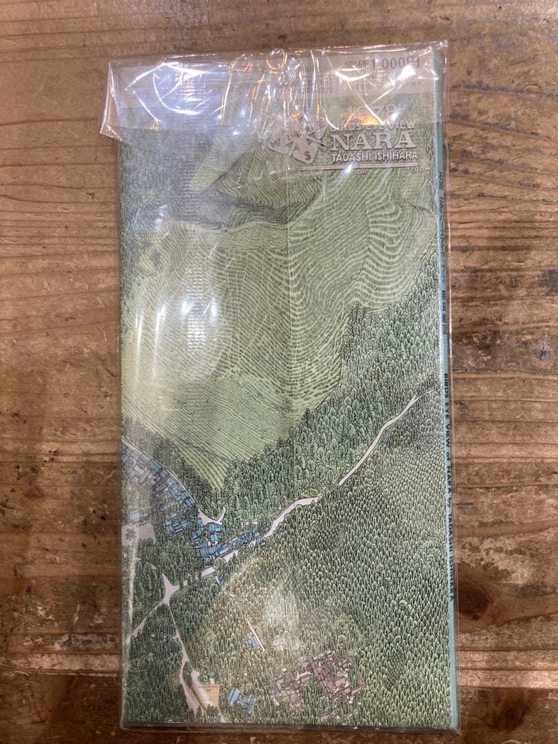 貴重　石原正のバーズアイマップ　5冊セット