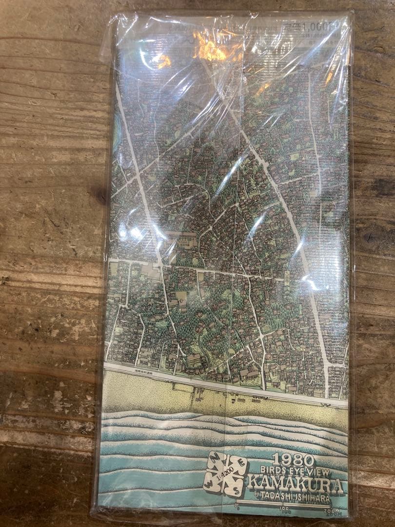 貴重　石原正のバーズアイマップ　5冊セット