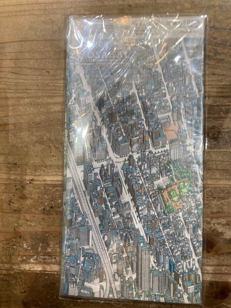 貴重　石原正のバーズアイマップ　5冊セット