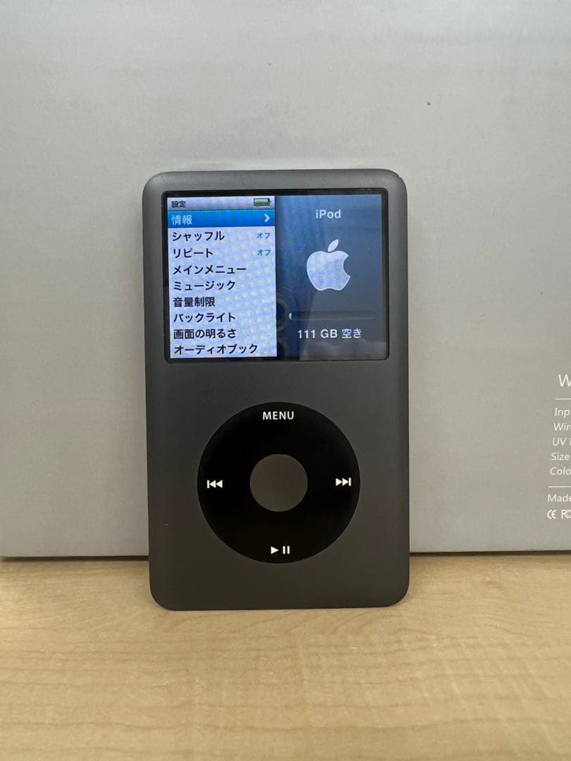 Apple iPod Classic 120GB ブラック