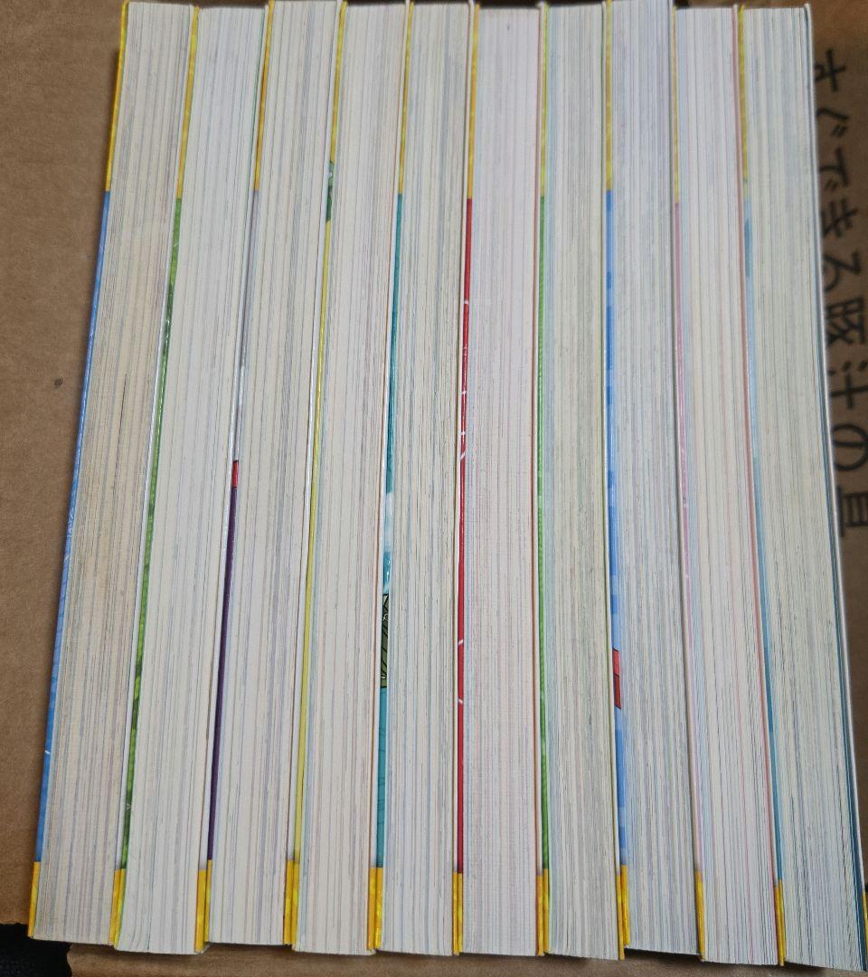 めざせ！あしたの算数王　全10巻