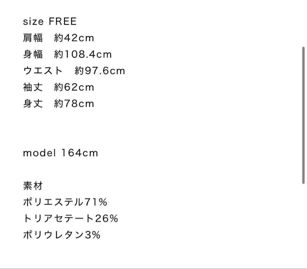 roughlow ベージュ ダブルブレスト テーラードジャケット