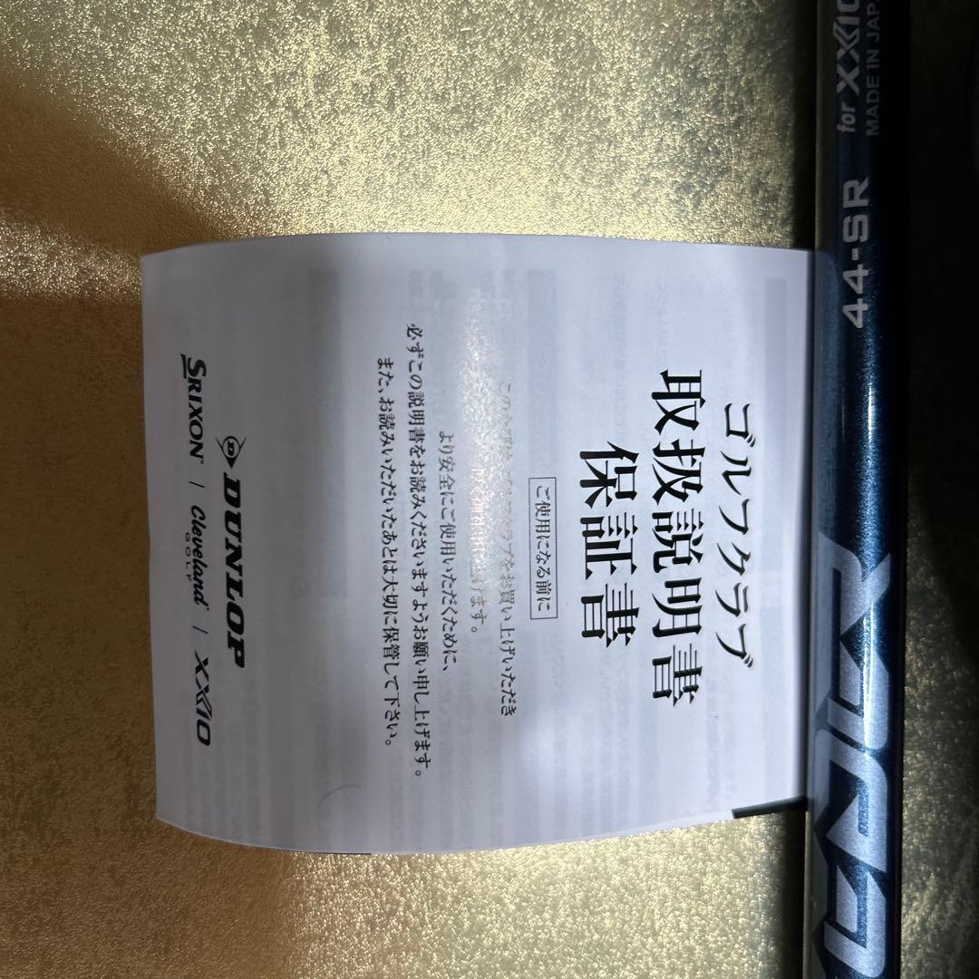 ゼクシオドライバー14プラス