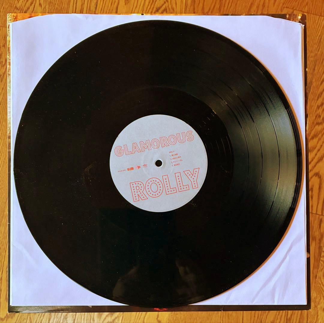 グラマラス・ローリー~グラム歌謡を唄う(アナログレコード)