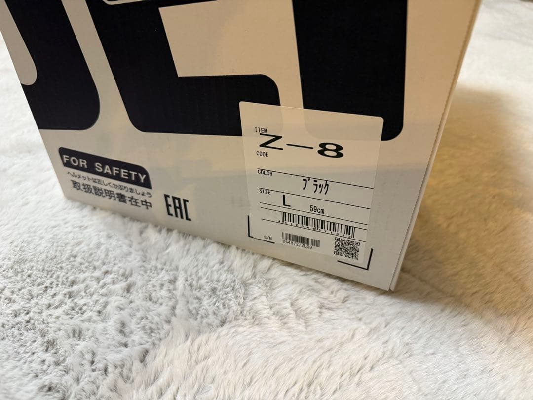 SHOEI Z-8 ブラック Lサイズ　フルフェイスヘルメット