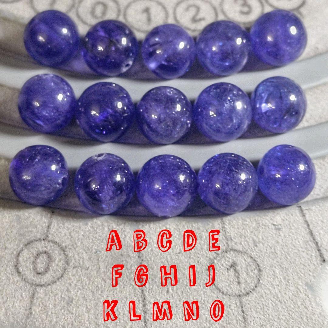 ★ジュエリークラスタンザナイト 9.8ミリ珠ビーズE(SA+)