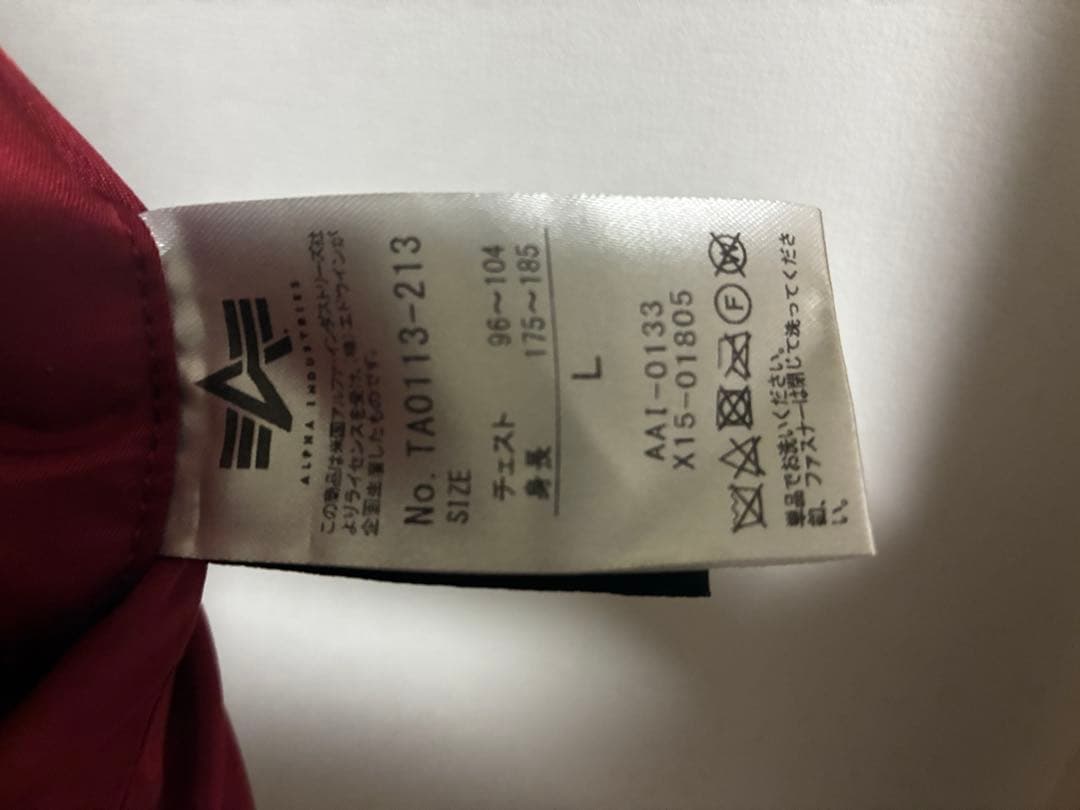 A*A様 APOLLO NASA MA-1 ジャケット　Lサイズ　リバーシブル