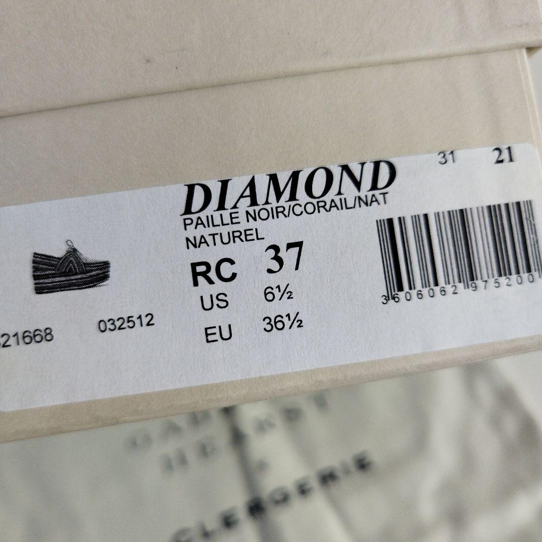 ガブリエラ・ハースト×クレジュリー*ヘスターラフィアプラットフォームサンダル