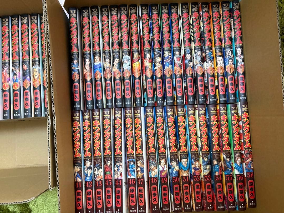 キングダム　1巻〜58巻　57巻だけ無し