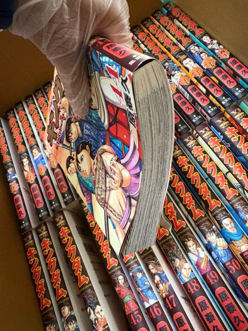 キングダム　1巻〜58巻　57巻だけ無し