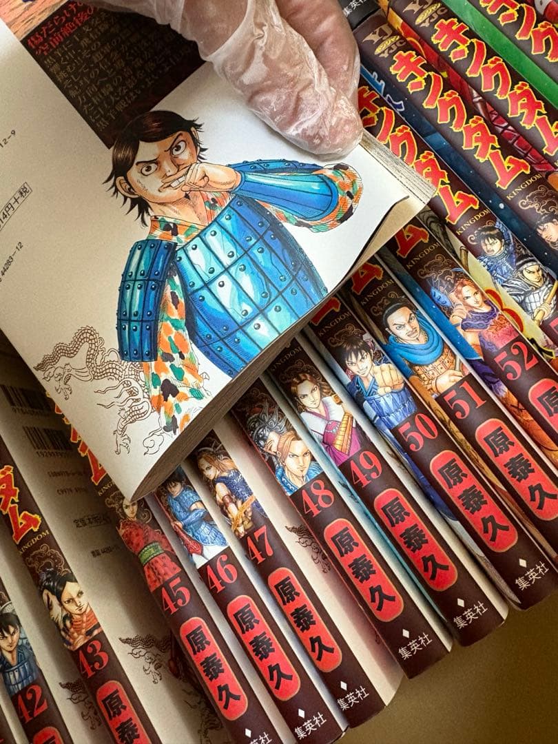 キングダム　1巻〜58巻　57巻だけ無し