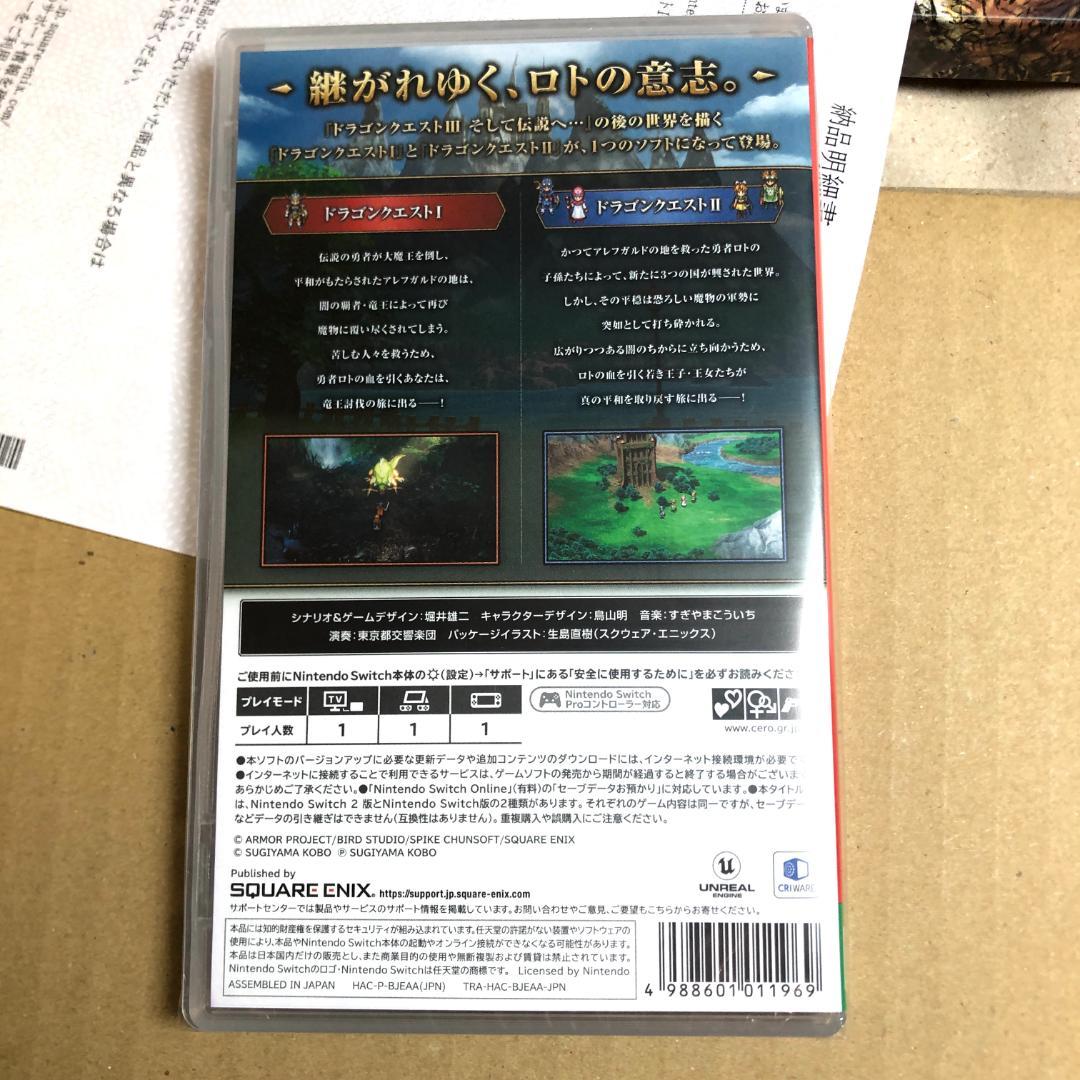 switch、ドラゴンクエストⅠ＆Ⅱ キャラクターコンプリートセット　未開封品
