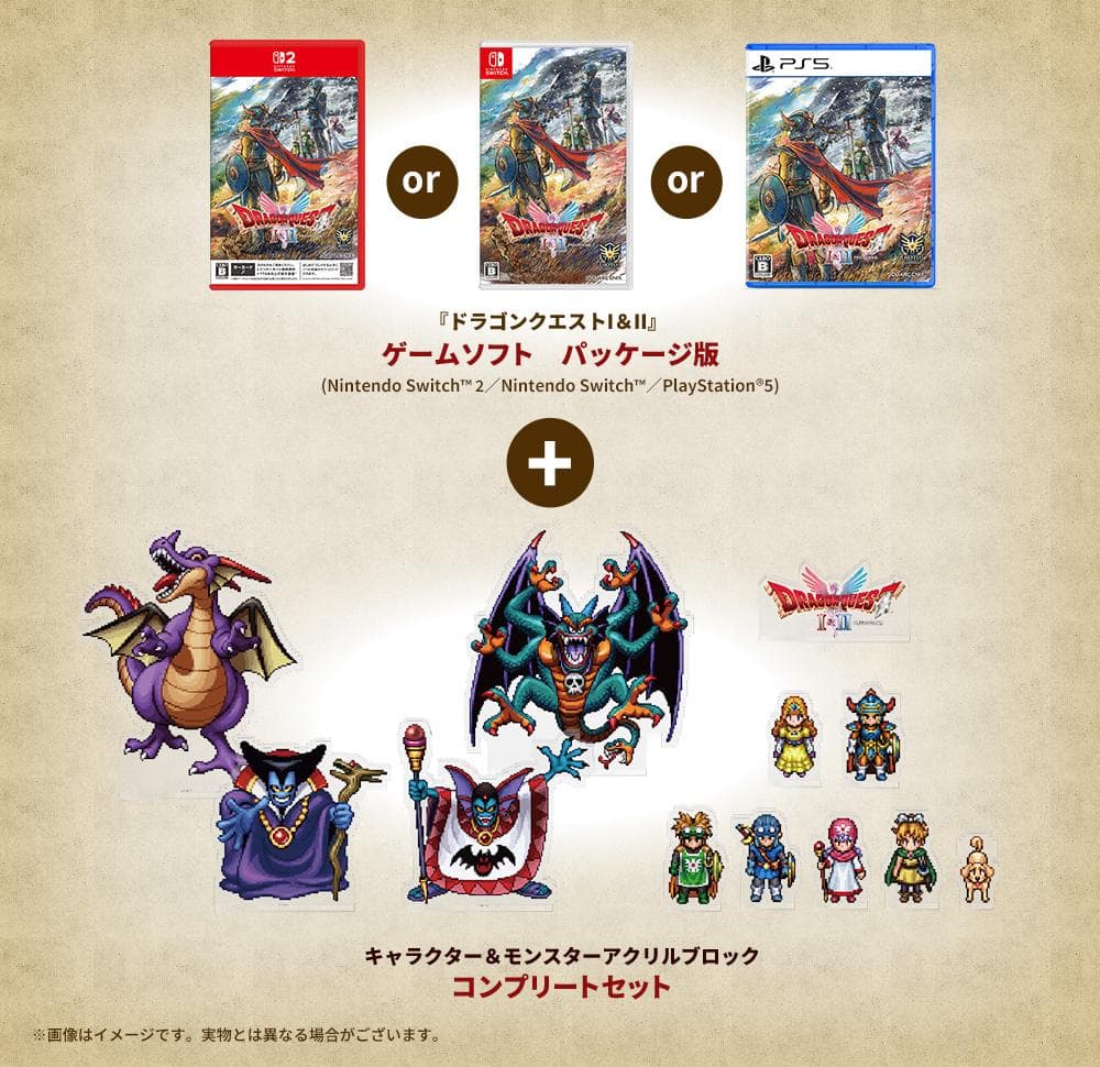 switch、ドラゴンクエストⅠ＆Ⅱ キャラクターコンプリートセット　未開封品