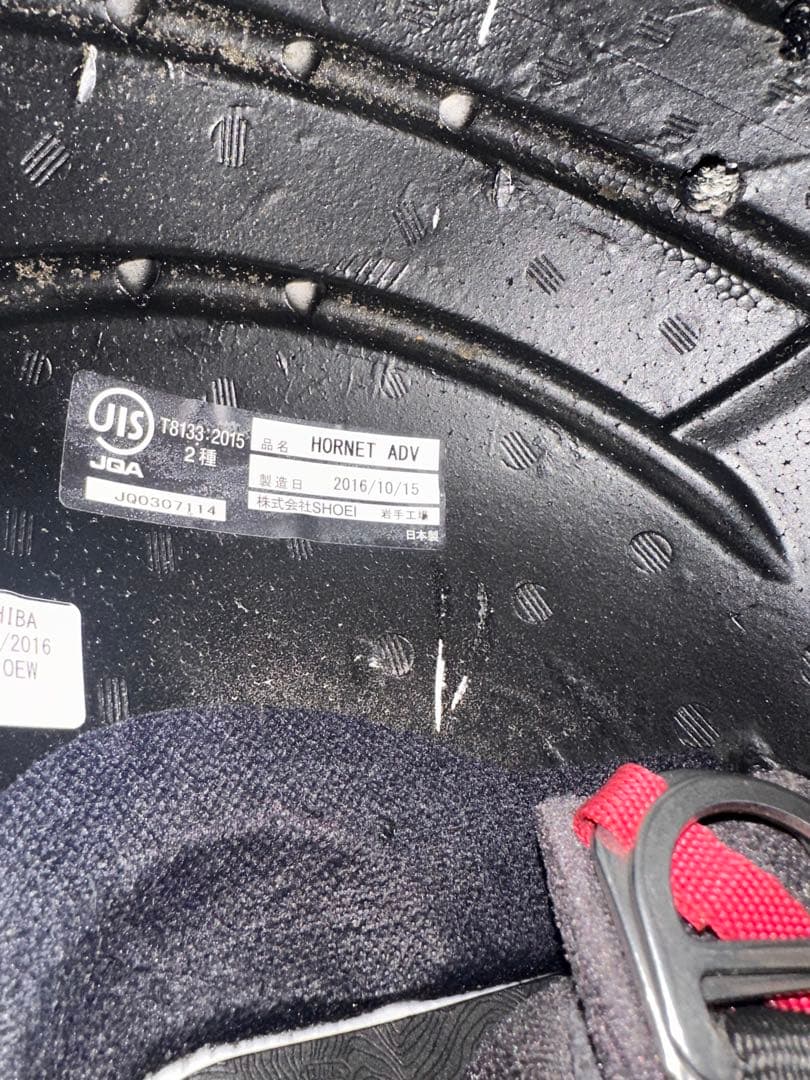 SHOEI HORNET ADV TC-8 ブラック/レッド XLサイズ