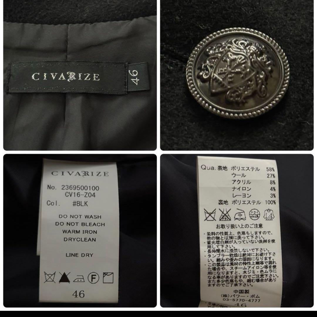 CIVARIZE ナポレオンジャケット ウール ダブルボタン 黒 46 Y2K