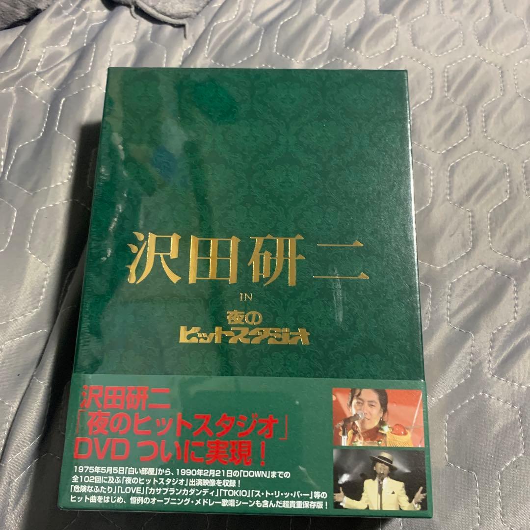 新品未開封 沢田研二 IN 夜のヒットスタジオ DVD 定価25,000円+税