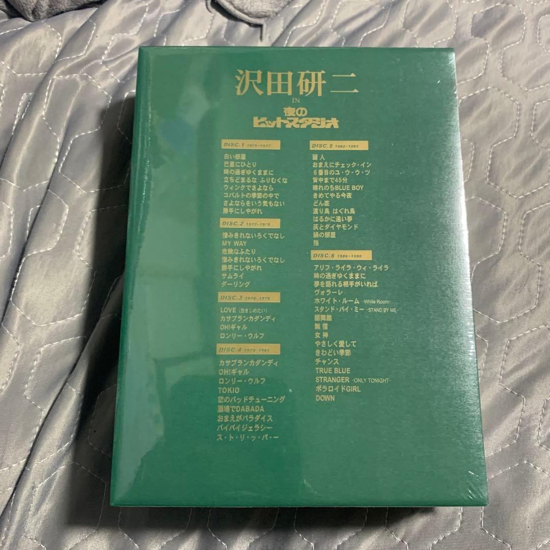 新品未開封 沢田研二 IN 夜のヒットスタジオ DVD 定価25,000円+税