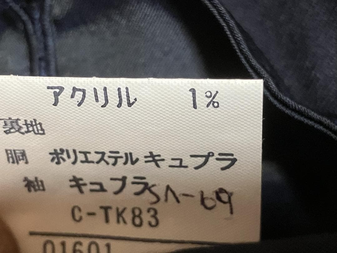美品 バーバリーBurberrys ジャケットダブル　金ボタン ネイビー