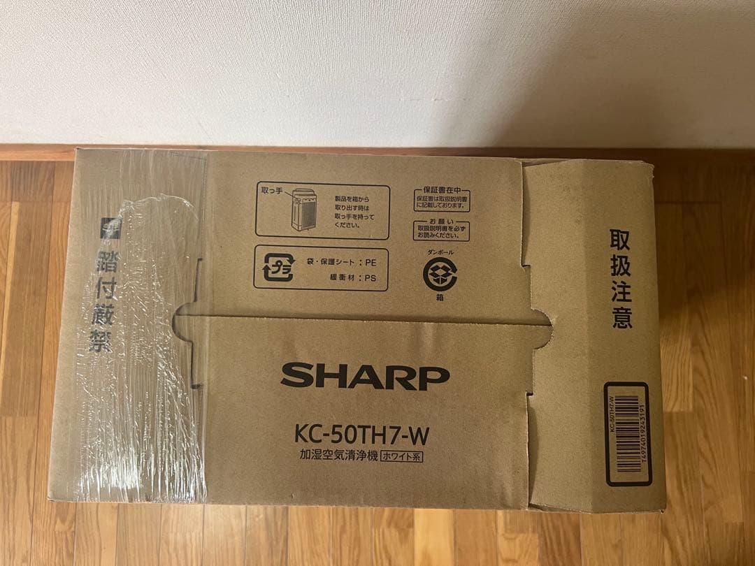 即日発送⭐︎SHARP 2025年製 加湿空気清浄機 KC-50TH7-W 新品