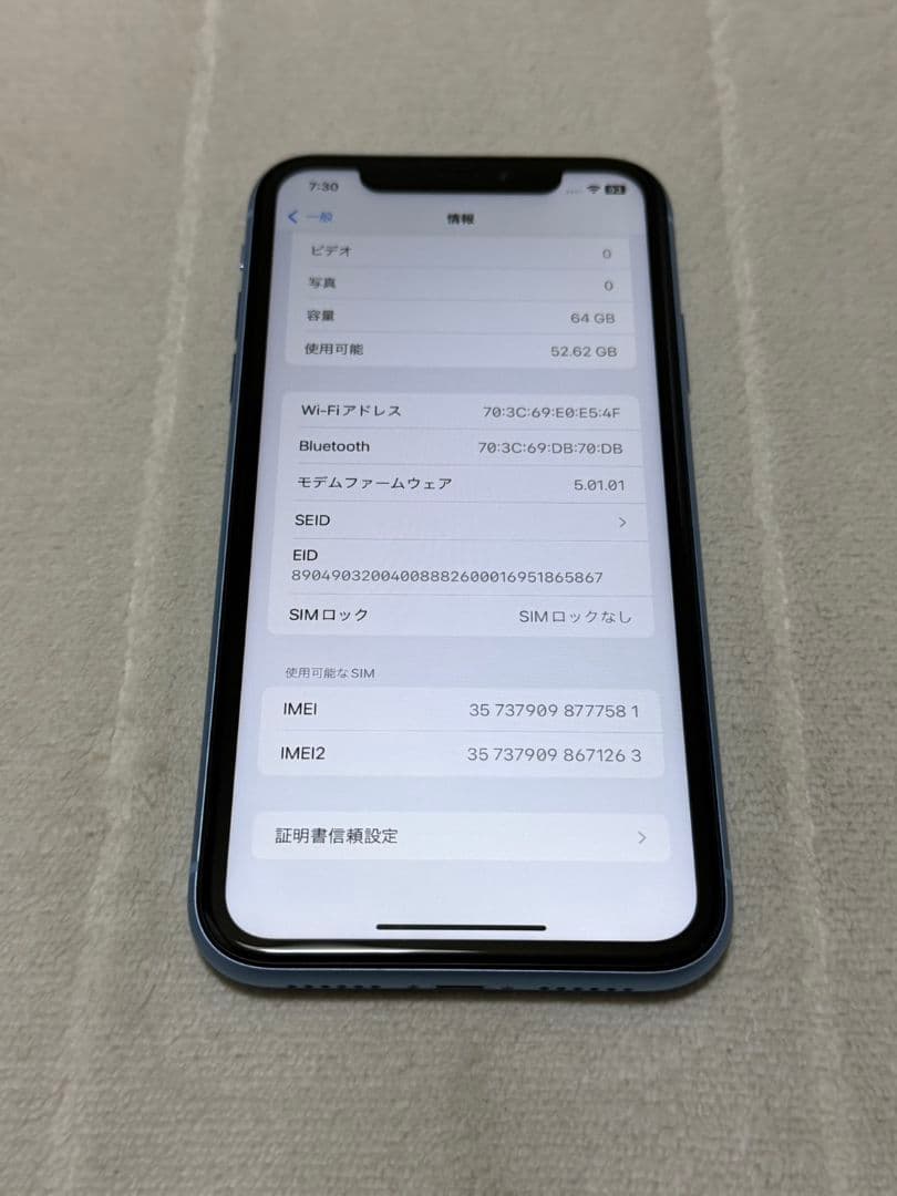 新品未使用 iPhone XR 64GB SIMフリー