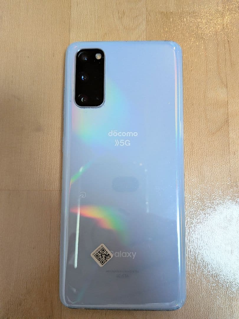 Galaxy S20 SC-51A 128GB SIMフリー　箱付属品あり