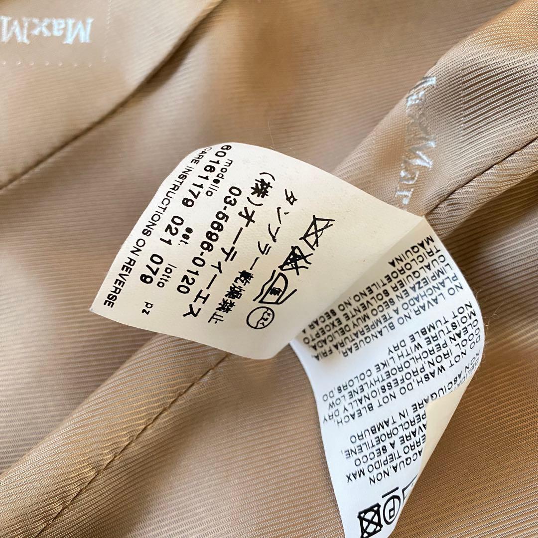 ★美品★MaxMara マックスマーラ ヴァージンウール ラップコート★