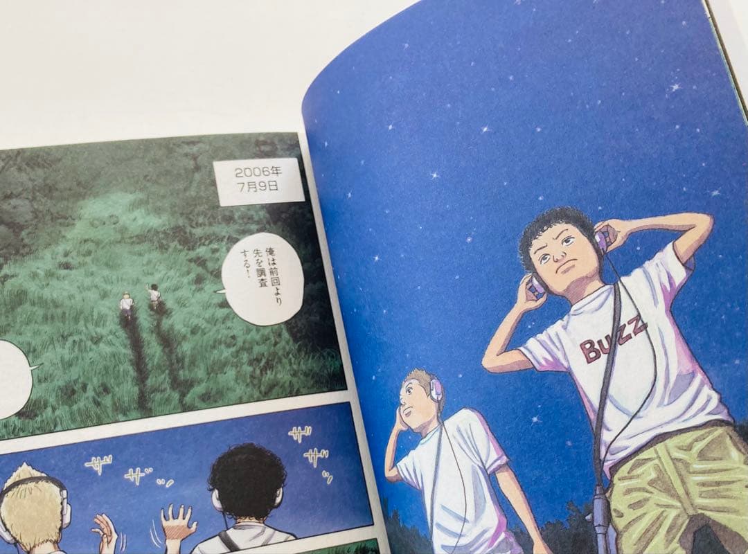 宇宙兄弟　　0〜44、心のノート1.2 .3 . コミックガイド　49冊セット