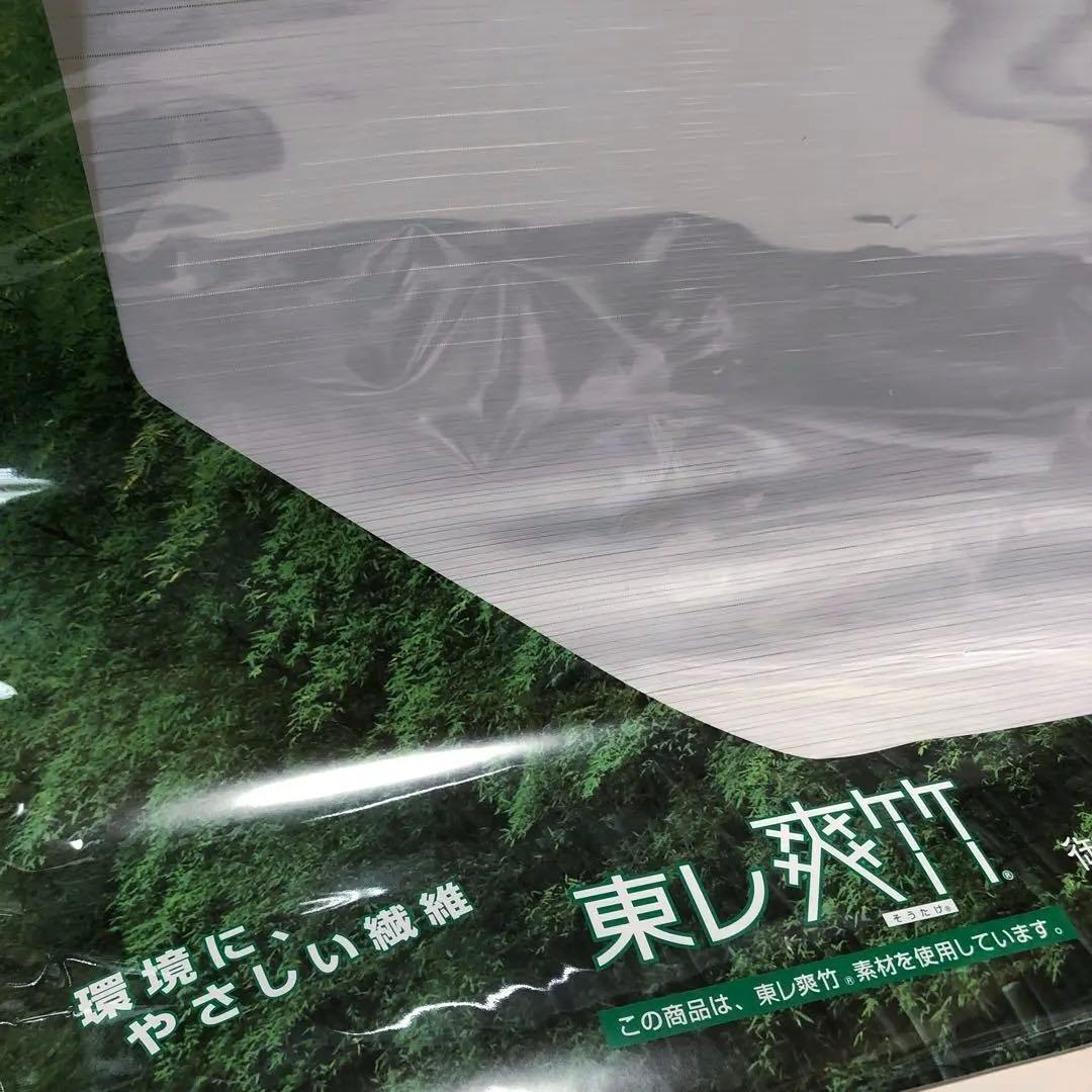 くまページ 東レ爽竹横絽二反・縦絽二反 合計四セットおまとめで