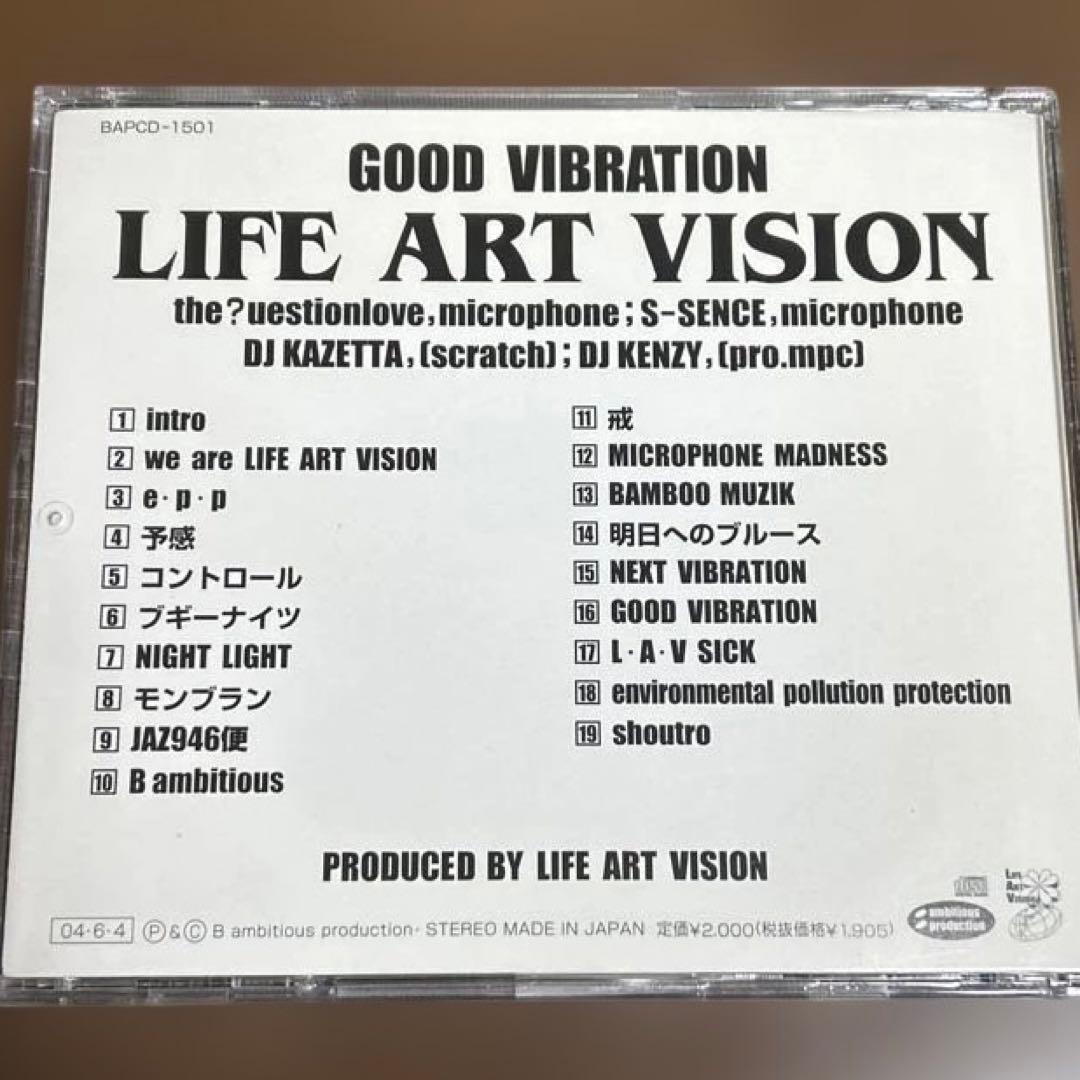 レア　希少盤　Good Vibration Life Art Vision