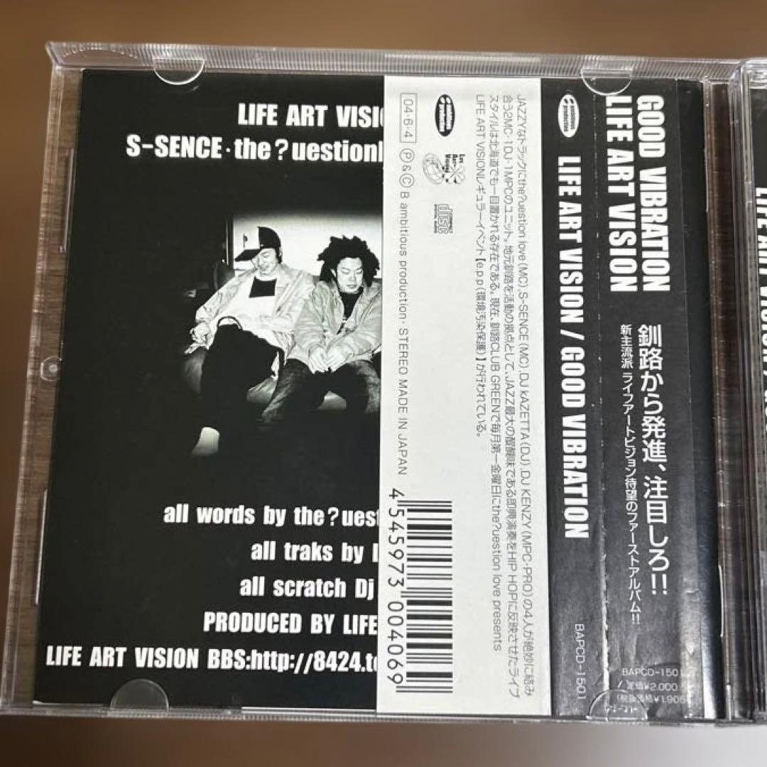 レア　希少盤　Good Vibration Life Art Vision
