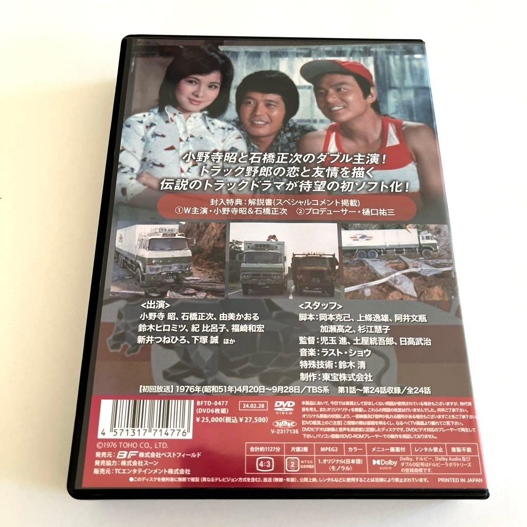 ベストフィールド創立20周年記念企画 第11弾 昭和の名作ライブラリー 第12…