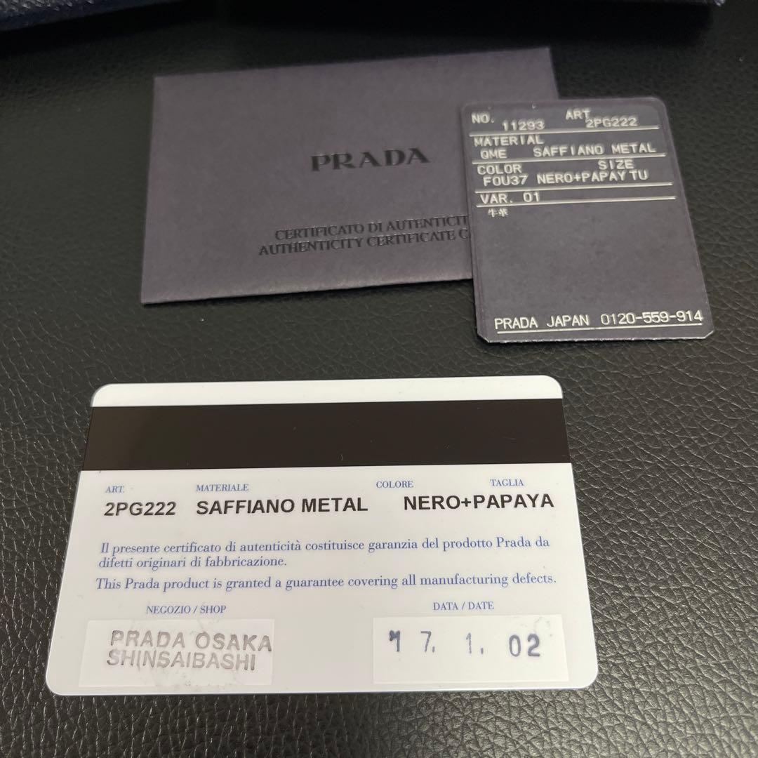 PRADA プラダ　キーケース　ブラック　オレンジ