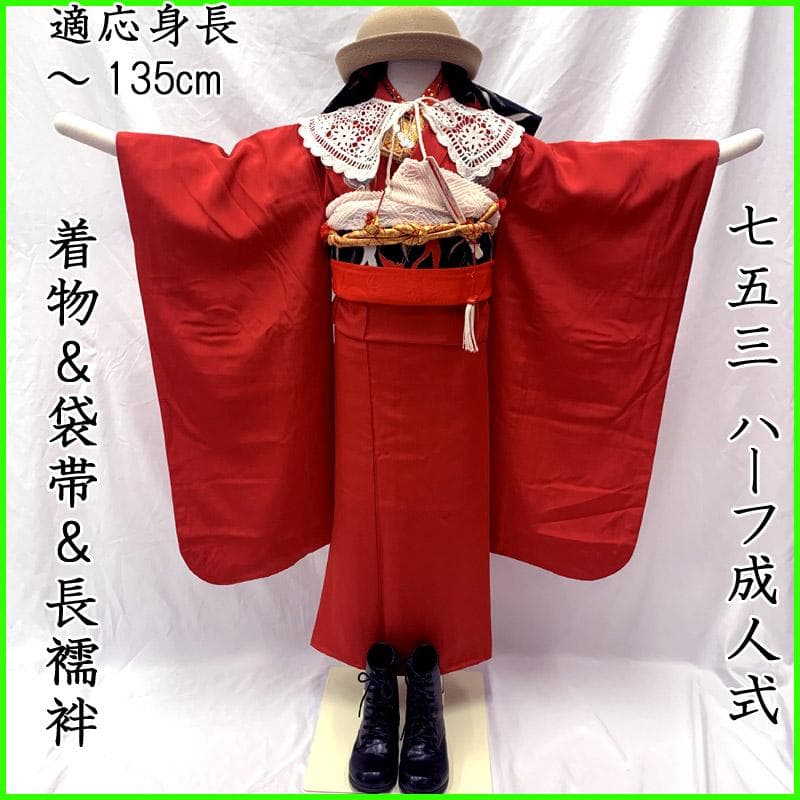 511ag59■七五三 七歳 女児 着物&袋帯&長襦袢 手鞠 駒 赤■美品