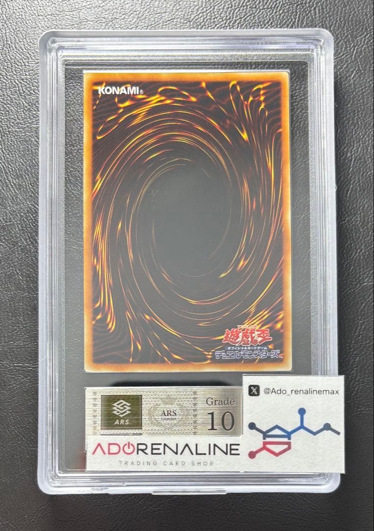 【ARS10】E•HEROマグマネオス アルティメットレア TAEV レリーフ