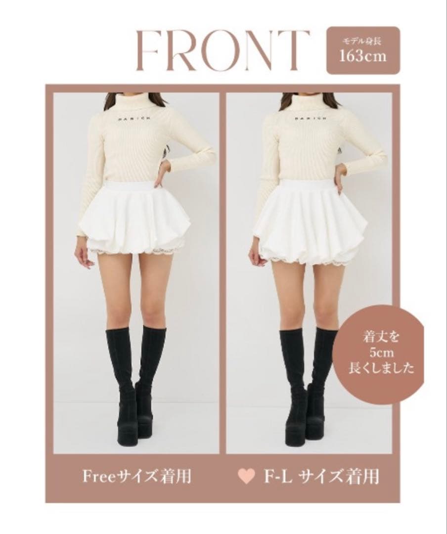 Darich ボリュームバルーンミニスカート FL ホワイト