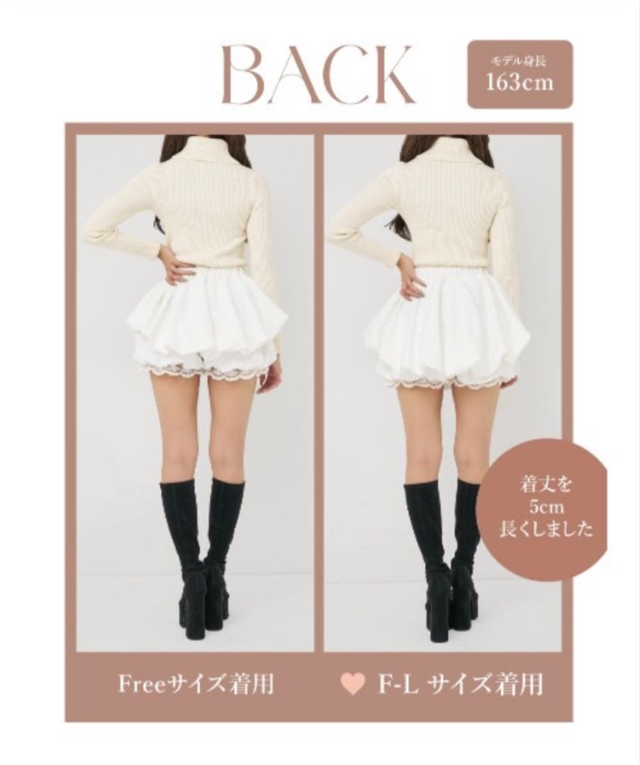 Darich ボリュームバルーンミニスカート FL ホワイト