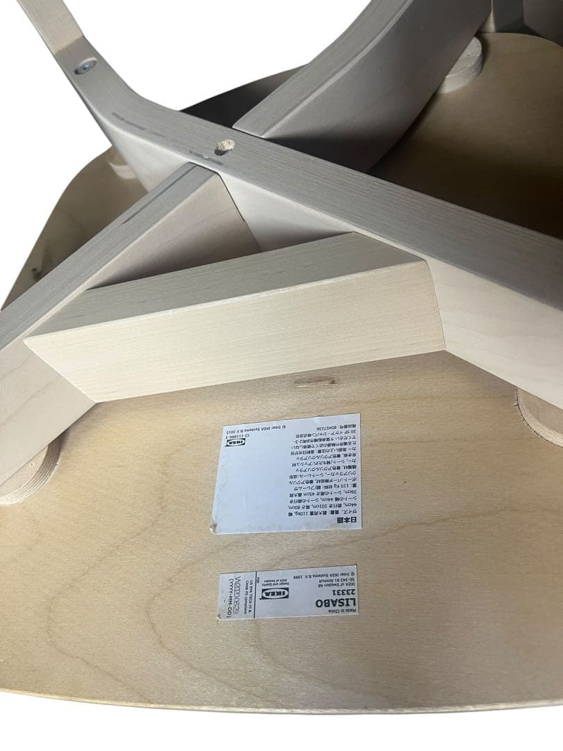 IKEA LISABO ダイニングチェア 2点　イケア　リーサボー