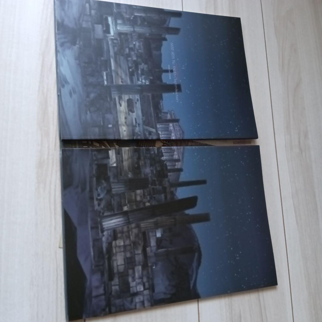 聖闘士星矢 冥王ハーデス十二宮編 (SHUEISHA VISUAL REMIX)